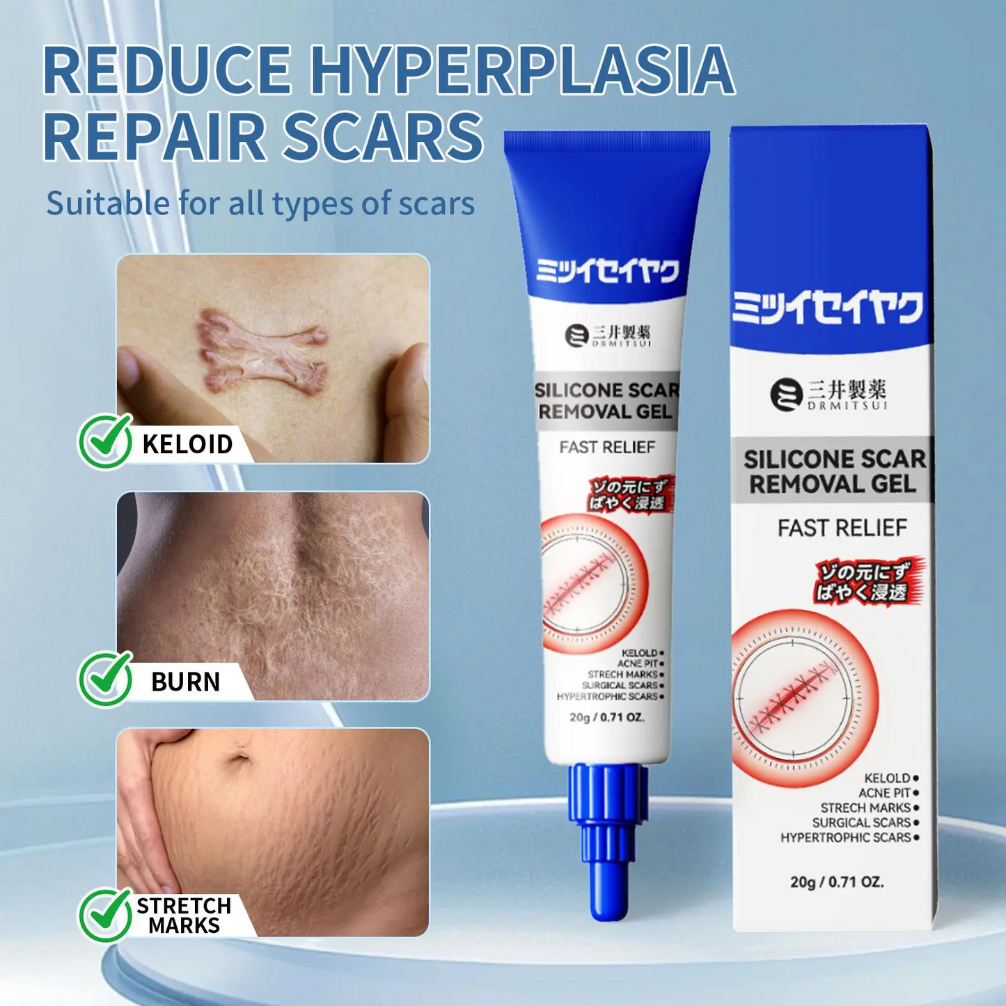 Buy 1 Get 1 Free 🔥 Advanced Silicone Scar & Wrinkle Smoothing Gel